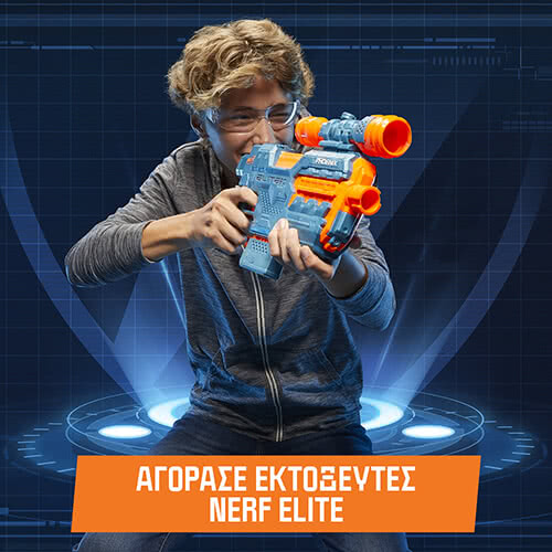 NERF ELITE